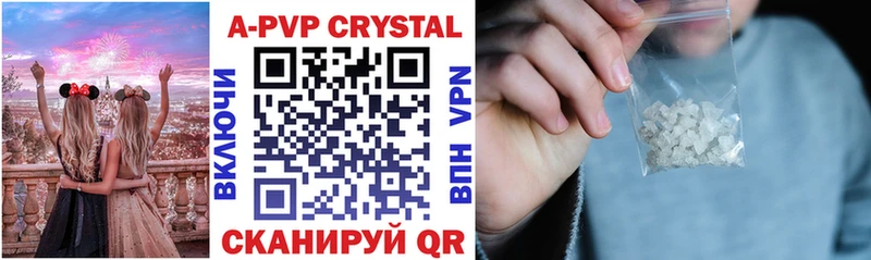Alpha PVP Crystall  Гаврилов-Ям 
