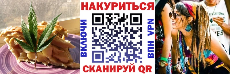 Cannafood конопля  Гаврилов-Ям 