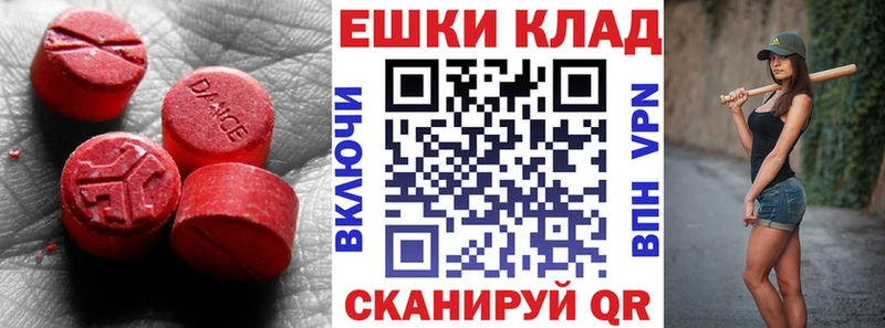 Экстази ешки  Гаврилов-Ям 