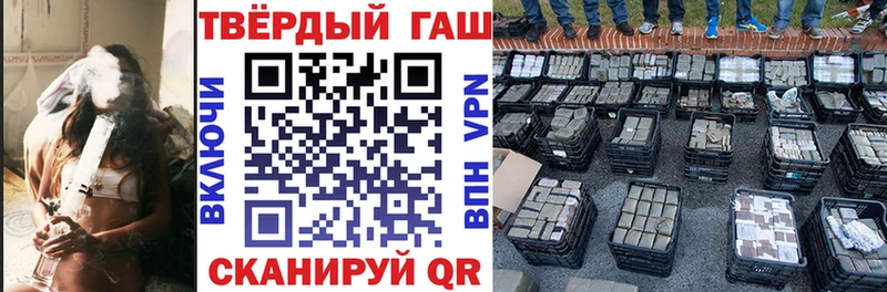 наркошоп Гаврилов-Ям ГАШИШ индика сатива