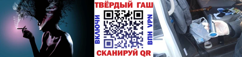 ГАШИШ гашик Гаврилов-Ям