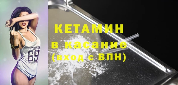 спайс Балахна