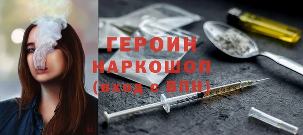 ПСИЛОЦИБИНОВЫЕ ГРИБЫ Балабаново