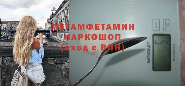 кристаллы Баксан