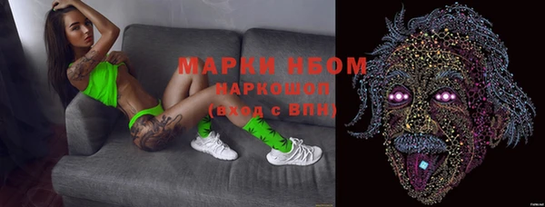 кристаллы Баксан