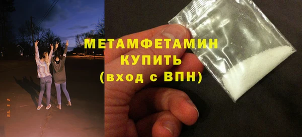 кристаллы Баксан