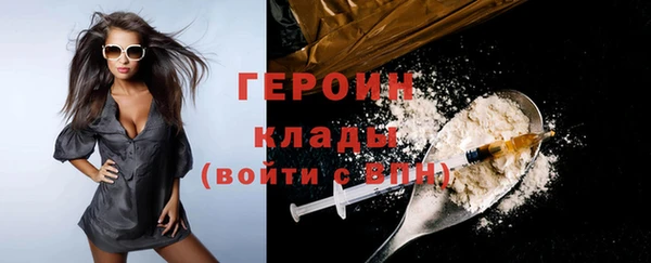 спайс Балахна