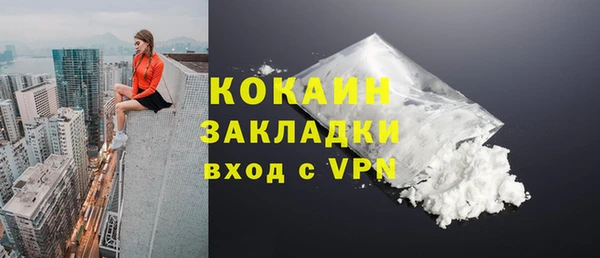 кристаллы Баксан