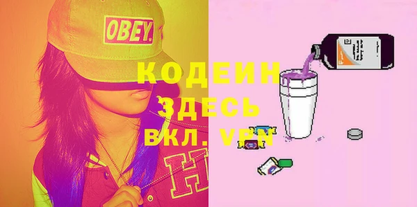 спайс Балахна