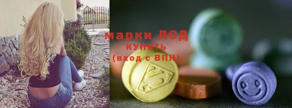 спайс Балахна