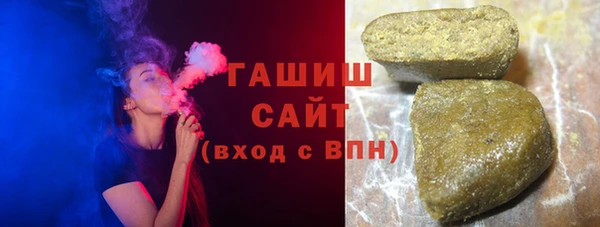 спайс Балахна