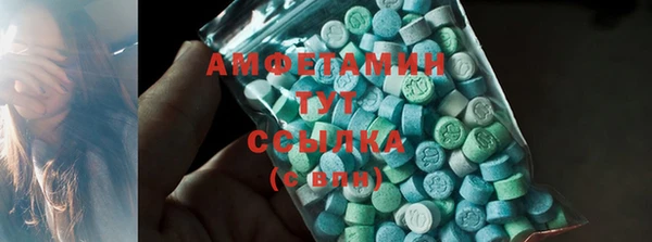 ПСИЛОЦИБИНОВЫЕ ГРИБЫ Балабаново