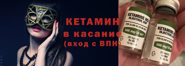 кристаллы Баксан