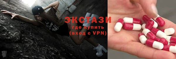 спайс Балахна