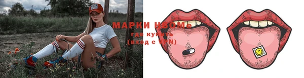 ПСИЛОЦИБИНОВЫЕ ГРИБЫ Балабаново