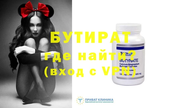 спайс Балахна