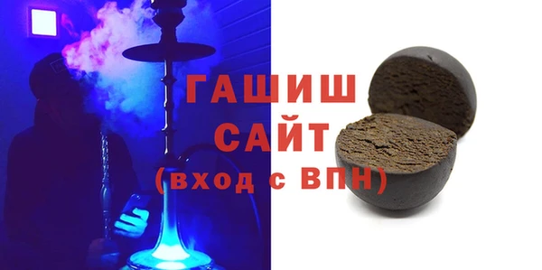 кристаллы Баксан