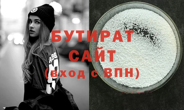 кристаллы Баксан