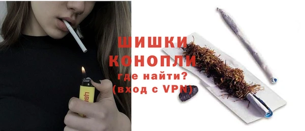 спайс Балахна
