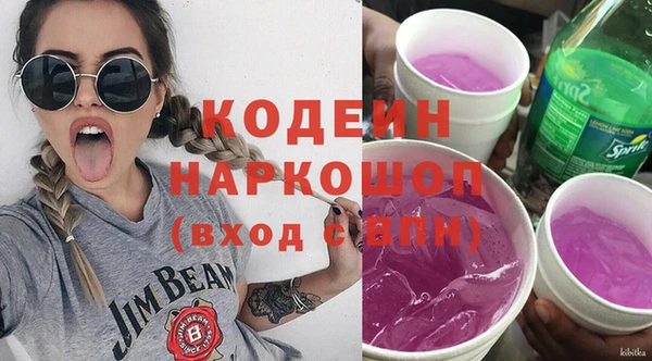 ПСИЛОЦИБИНОВЫЕ ГРИБЫ Балабаново