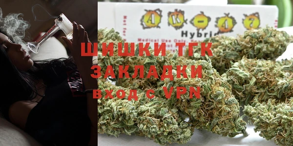кристаллы Баксан