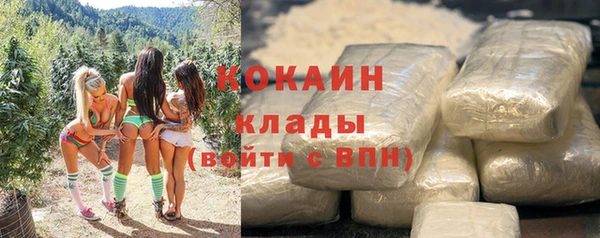 кристаллы Баксан