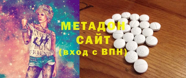 спайс Балахна