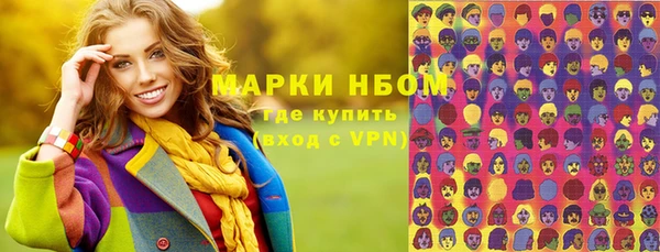 ПСИЛОЦИБИНОВЫЕ ГРИБЫ Балабаново