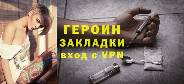 ПСИЛОЦИБИНОВЫЕ ГРИБЫ Балабаново