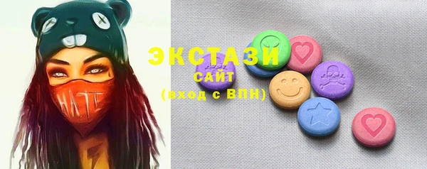 ПСИЛОЦИБИНОВЫЕ ГРИБЫ Балабаново