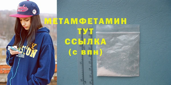 спайс Балахна