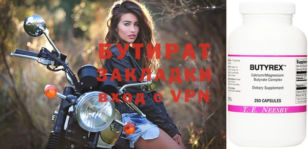 спайс Балахна