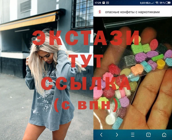 кристаллы Баксан
