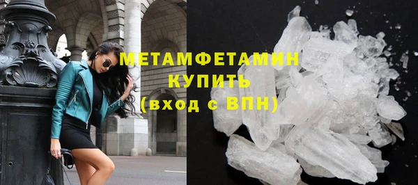 спайс Балахна