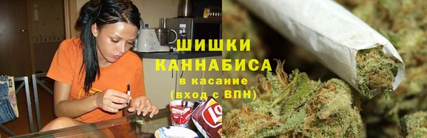 спайс Балахна