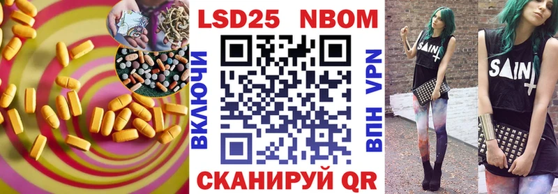 ЛСД экстази ecstasy Гаврилов-Ям