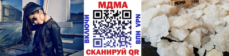 кракен вход  хочу   Гаврилов-Ям  МДМА кристаллы 