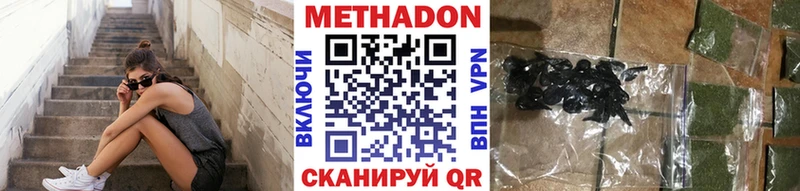 Метадон белоснежный  Гаврилов-Ям 