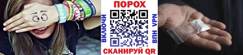 мега tor  где найти   Гаврилов-Ям  Метамфетамин Methamphetamine 