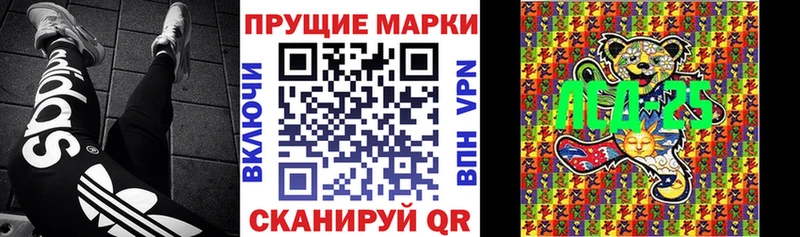 Марки N-bome 1500мкг  Гаврилов-Ям 