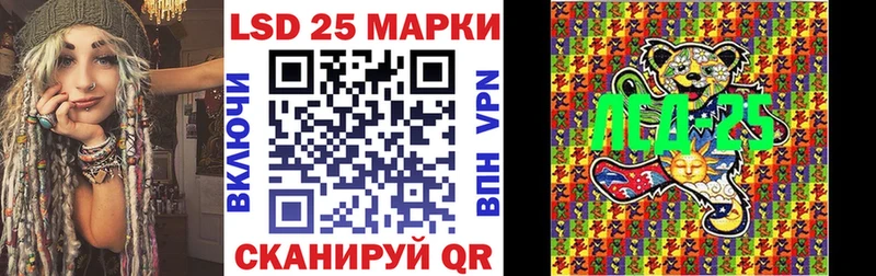 Марки 25I-NBOMe 1,5мг Гаврилов-Ям