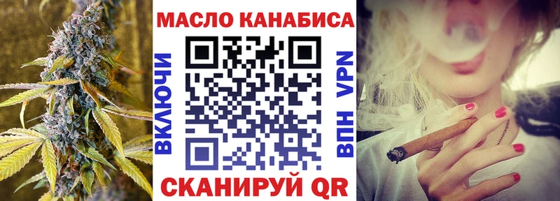 blacksprut ONION  Гаврилов-Ям  ТГК концентрат 